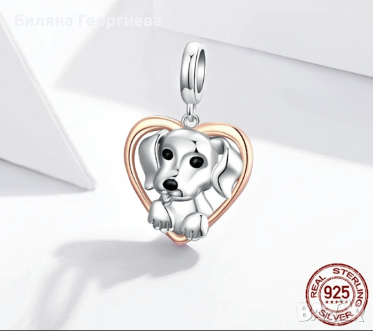 Сребърен талисман за гривна Пандора кученце модел 039, снимка 4 - Гривни - 44517988