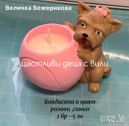 Украса , снимка 6 - Други - 48711677