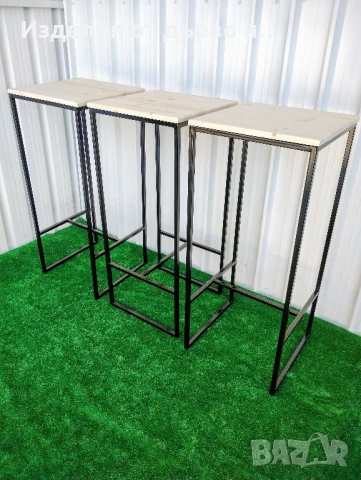 Квадратни бар маси от дърво и метал 