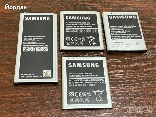 Батерии за samsung , снимка 2 - Оригинални батерии - 49889992