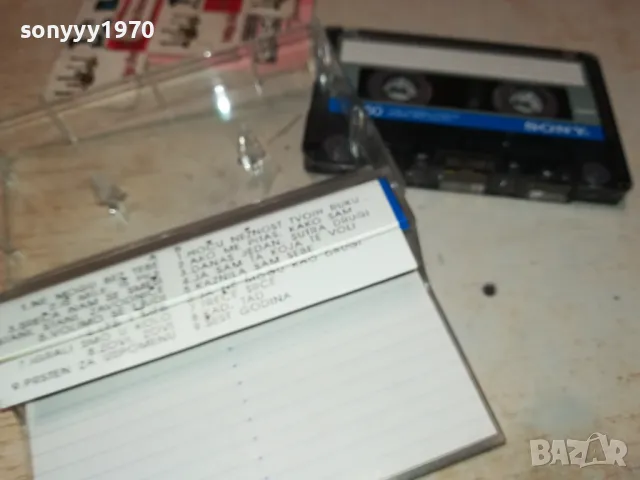JUGO FOLK-SONY TAPE 1912241737, снимка 11 - Аудио касети - 48407088