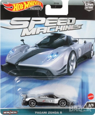 Hot Wheels Speed Machines Set of 5 Premium Car Culture Пълен сет oт 5 колички, снимка 4 - Коли, камиони, мотори, писти - 53102405