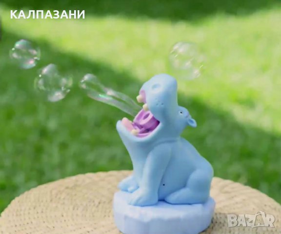 Забавният хълцащ Хипо 1179, снимка 3 - Игри и пъзели - 38928009