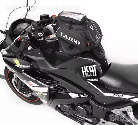 Магнитна чанта за резервоар на мотоциклет Laico Bear.