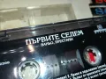 ПЪРВИТЕ СЕДЕМ-ВАНЬО ПРЕСТАНИ-ОРИГИНАЛНА КАСЕТА 0604251851, снимка 3