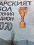 Вестник,, Българският Футбол ", снимка 2