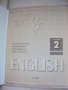 3 броя Учебни тетрадки по английски език за 5клас и за 9 клас , снимка 3