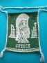 Гръцка торбичка, снимка 1