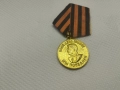 медалът „За победата над Германия във Великата отечествена война 1941–1945 г.“. , снимка 1