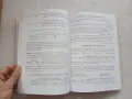 Курс по математика за 3 клас , снимка 3