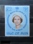 Чиста марка  Кралица Елизабет II  1981 от Остров Ман
