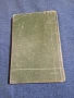 "Практическа английска граматика", снимка 3