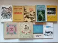 (06.09.26) Голяма колекция ретро книги / Художествена литература, класика и фантастика, снимка 10