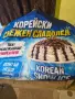 Малина за сладолед Корейски сладолед, снимка 8