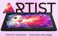 Графичен таблет XP-PEN Artist 22 инча (2nd Generation), снимка 1