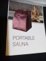 Домашна МИНИ СПА САУНА, снимка 1