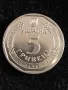 5 гривни Украйна , снимка 2