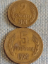Лот монети 6 броя Царство България от соца за КОЛЕКЦИЯ ДЕКОРАЦИЯ 30731, снимка 2