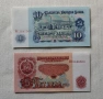  Банкноти 5лв 10лв 1974година. Завършват на 500., снимка 1