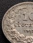МОНЕТА 10 стотинки 1913г. ЦАРСТВО БЪЛГАРИЯ ФЕРДИНАНД първи за КОЛЕКЦИОНЕРИ 36024, снимка 5