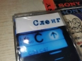 СЛЕНГ-ОРИГИНАЛНА КАСЕТА 1011250901, снимка 2