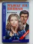 Евтини  книги 3, снимка 16