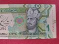Рядка банкнота ТЮРКМЕНИСТАН много красива непрегъвана перфектна за колекция декорация 28362, снимка 2