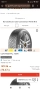 Зимни гуми 195 65 15 Continental Дот 21г, снимка 6