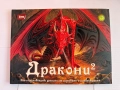 Комплект от 8 детски енциклопедии и занимателни книги, снимка 2