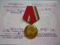 . Медал Орден ., снимка 8