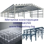 Изграждане на халета с метална конструкция , снимка 1