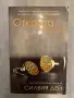 Книги в отлично състояние, снимка 9