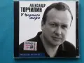 Руски Дискове - Част - 9, снимка 7
