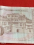 Две банкноти МАКЕДОНИЯ стари редки за КОЛЕКЦИЯ ДЕКОРАЦИЯ 53410, снимка 3