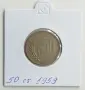 50 стотинки 1959, снимка 1