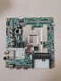 Main board EAX68253604(1.0) EBT66097603 TV LG 55UM7660PLA HC550DQG-SLXA1-A14X, снимка 1