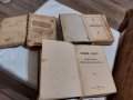 Стари библия и два молитвеника, снимка 13