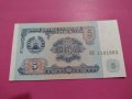 Банкнота Таджикистан-16155, снимка 2