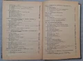Телевизионна техника - Д. Мишев, Й. Славова, Д. Ставрев, снимка 6