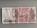 Банкнота - Камбоджа - 5000 риела | 2015г., снимка 2