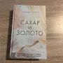 Книги на руски език, снимка 18