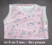 бебешко боди  с къс или без ръкав - разпродажба до изчерпване, снимка 11