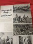 Вермахт списание Трети райх 1941 г, снимка 2