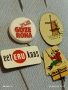 Лот рекламни значки 20 броя стари редки за КОЛЕКЦИЯ ДЕКОРАЦИЯ 13730, снимка 11