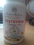 Супер антиоксидант, имунитет, антиейдж, енергия! Глутатион , снимка 8