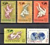 Румъния, 1967 г. - пълна серия пощенски марки, клеймо 1*7, снимка 1 - Филателия - 31617176