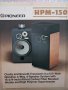 Колони PIONEER - HPM 150, снимка 7