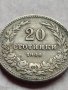 МОНЕТА 20 стотинки 1906г. ЦАРСТВО БЪЛГАРИЯ ФЕРДИНАНД ПЪРВИ ЗА КОЛЕКЦИЯ 35889, снимка 5