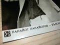 ПАНАЙОТ ПАНАЙОТОВ-стара снимка от соца 0803231846, снимка 5