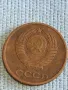 Стара монета 2 копейки 1962г. СССР рядка за КОЛЕКЦИЯ ДЕКОРАЦИЯ 38302, снимка 5